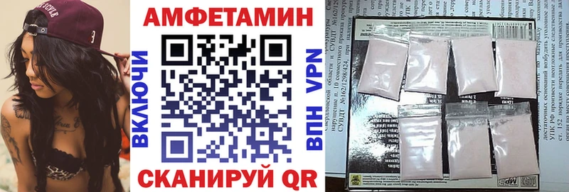 blacksprut как зайти  как найти закладки  Павловский Посад  Amphetamine Premium 