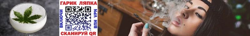 kraken ССЫЛКА  сайты даркнета телеграм  Cannafood конопля  как найти   Павловский Посад 