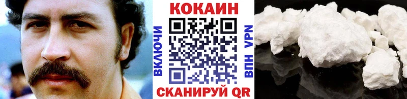 COCAIN Эквадор  Павловский Посад 