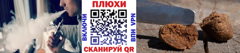 Гашиш гашик наркошоп ОМГ ОМГ ссылки Павловский Посад