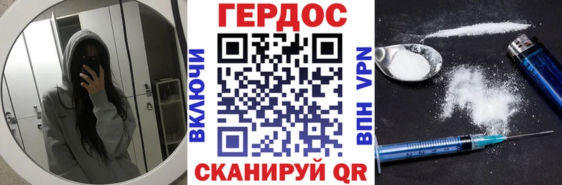 закладки  Павловский Посад  Героин герыч 