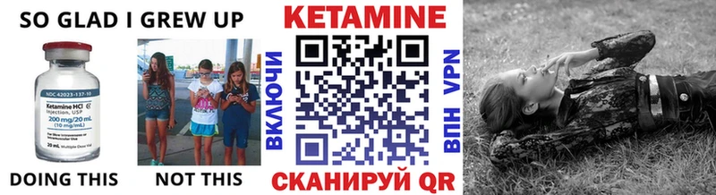 Кетамин VHQ где продают наркотики Павловский Посад