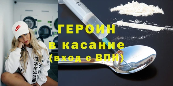 соль ск Аркадак