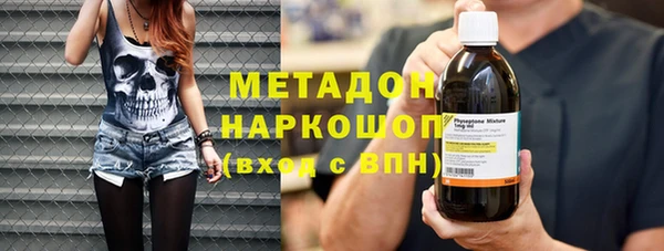соль ск Аркадак