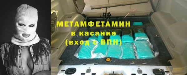 spice Арсеньев