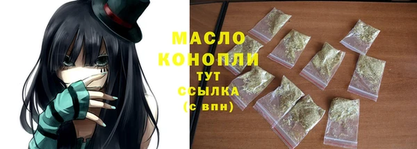 соль ск Аркадак