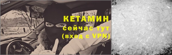 соль ск Аркадак