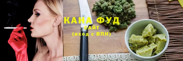 соль ск Аркадак