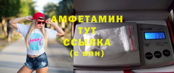 соль ск Аркадак