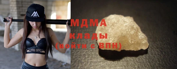 ГАЛЛЮЦИНОГЕННЫЕ ГРИБЫ Армянск