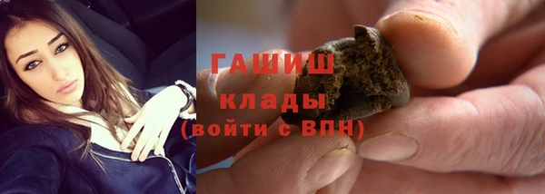 соль ск Аркадак