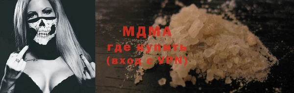соль ск Аркадак