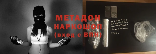 скорость mdpv Пестово