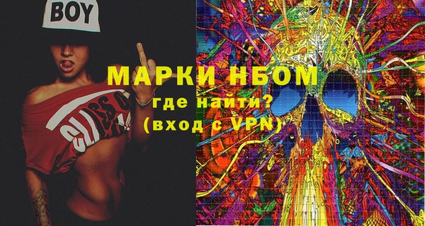 ГАЛЛЮЦИНОГЕННЫЕ ГРИБЫ Армянск