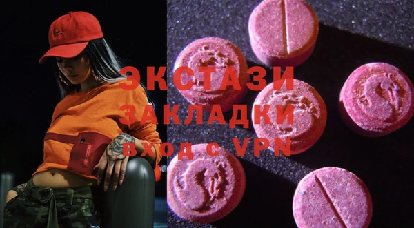ГАЛЛЮЦИНОГЕННЫЕ ГРИБЫ Армянск