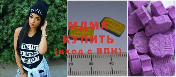 соль ск Аркадак