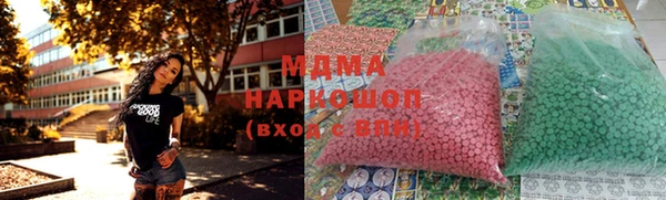 spice Арсеньев