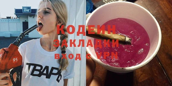 ГАЛЛЮЦИНОГЕННЫЕ ГРИБЫ Армянск