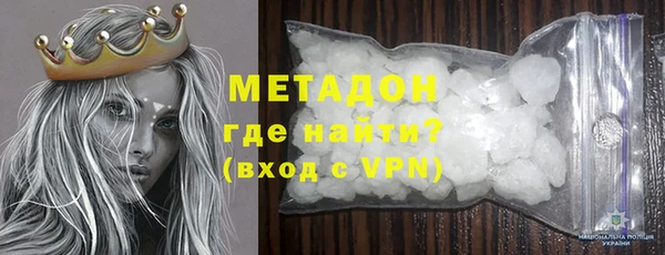 мескалин Переславль-Залесский