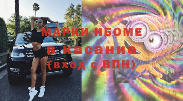 ГАЛЛЮЦИНОГЕННЫЕ ГРИБЫ Армянск