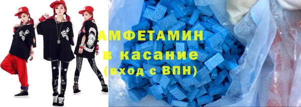 ГАЛЛЮЦИНОГЕННЫЕ ГРИБЫ Армянск