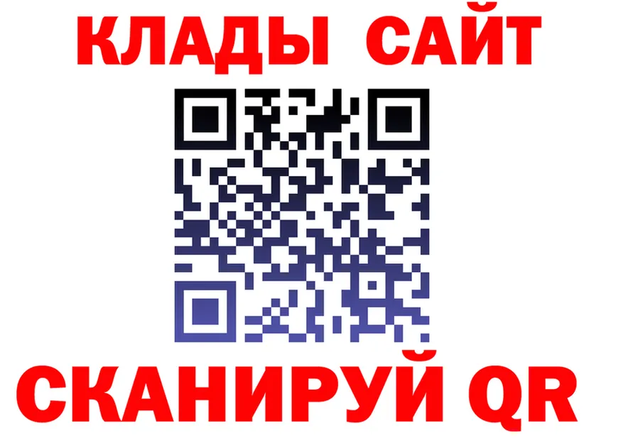 APVP крисы CK tor маркетплейс MEGA Павловский Посад