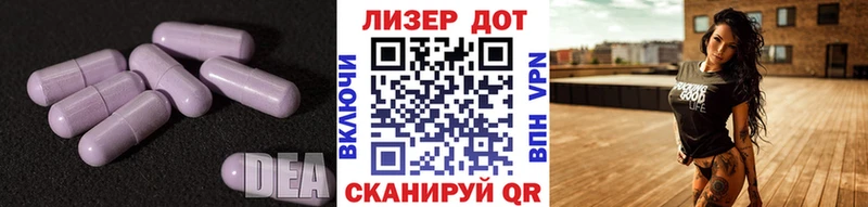 блэк спрут маркетплейс  Павловский Посад  ЛСД экстази ecstasy 