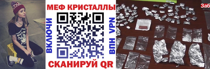 Меф кристаллы дарк нет Telegram Павловский Посад kraken зеркало