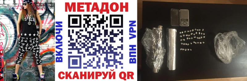 МЕТАДОН мёд Павловский Посад