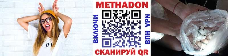 МЕТАДОН кристалл  как найти закладки  Павловский Посад 
