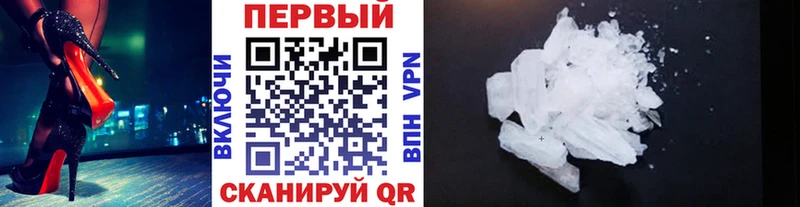 Метамфетамин винт  что такое наркотик  Павловский Посад 