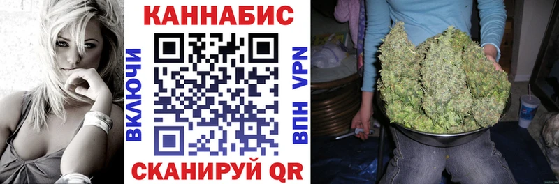 Бошки Шишки Ganja МЕГА как войти Павловский Посад